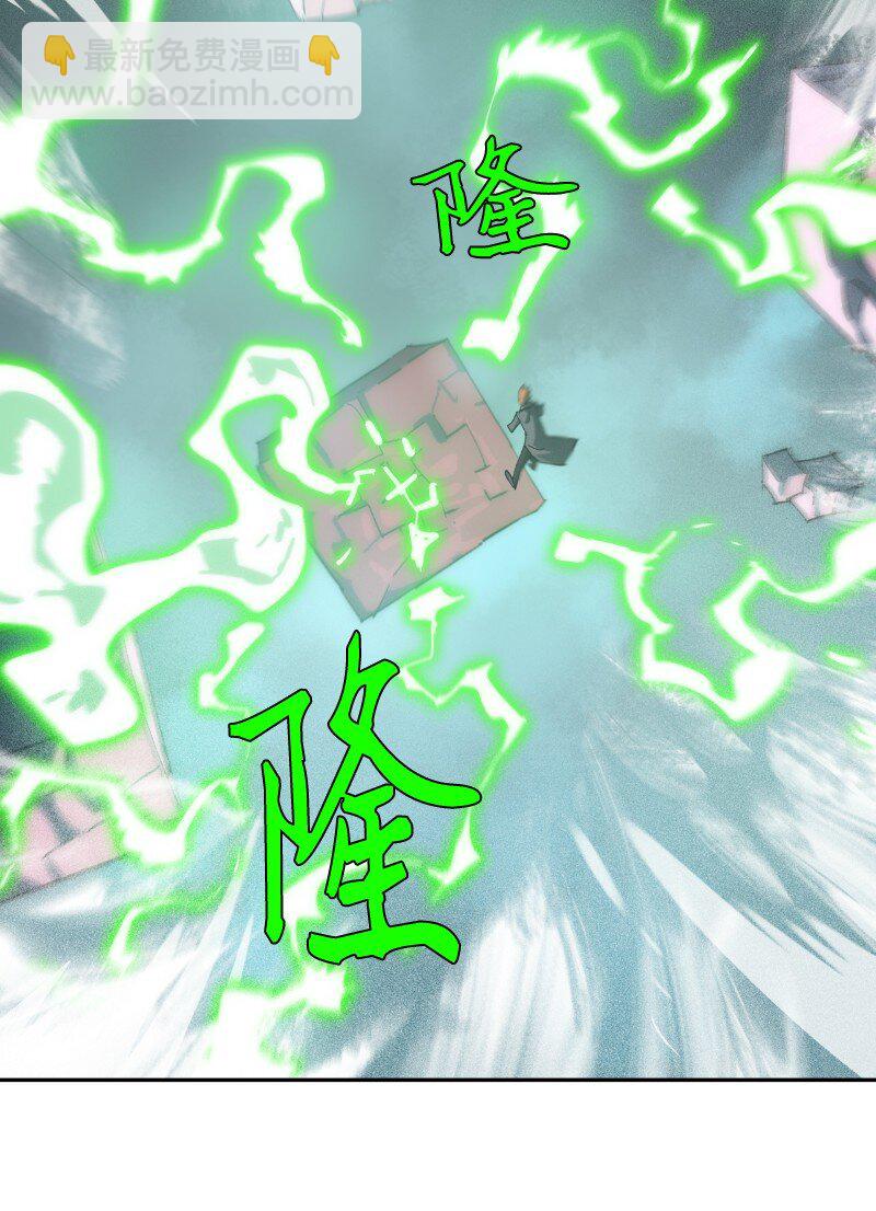 拯救世界後勇士只想做個宅男 - 228 最弱的埃利安(1/2) - 5