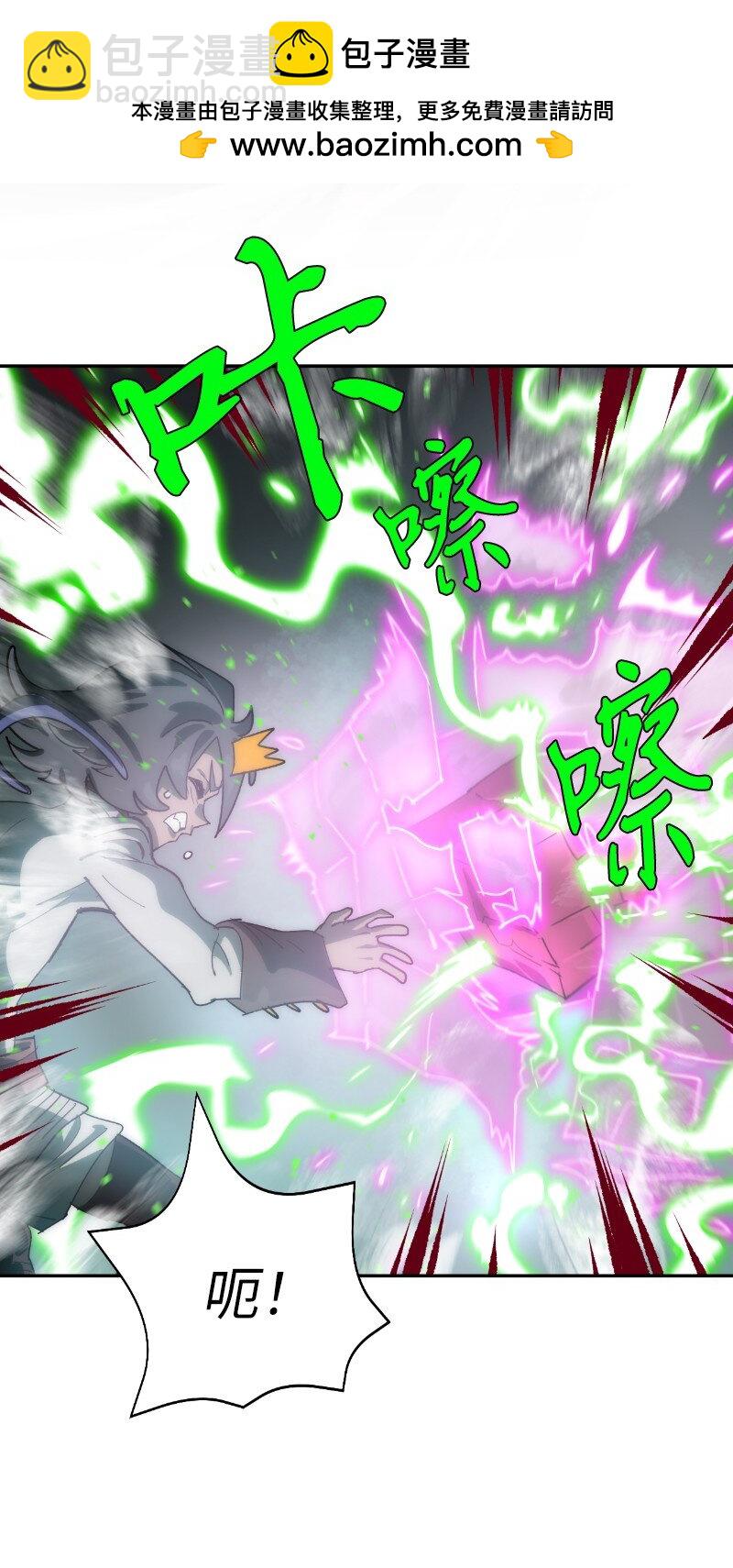 拯救世界後勇士只想做個宅男 - 228 最弱的埃利安(1/2) - 3