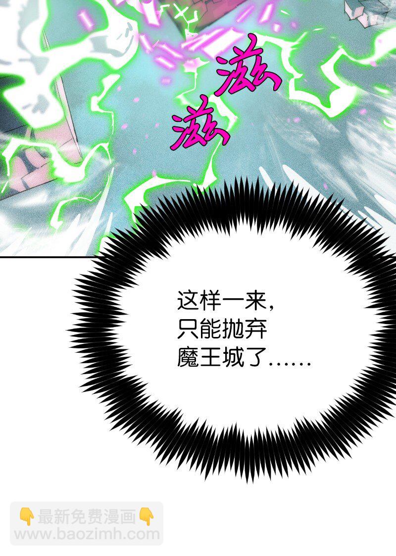 拯救世界後勇士只想做個宅男 - 228 最弱的埃利安(1/2) - 6