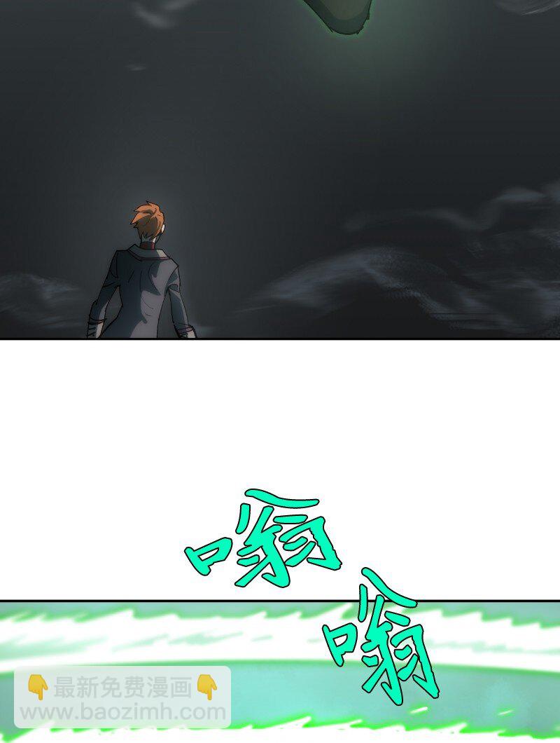 拯救世界後勇士只想做個宅男 - 228 最弱的埃利安(1/2) - 4