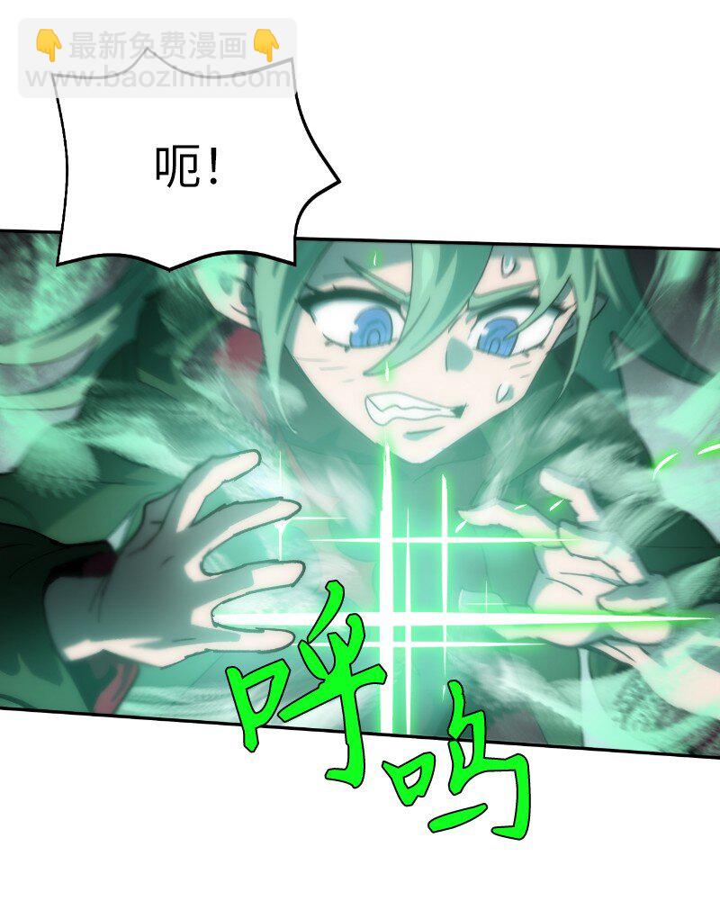 拯救世界後勇士只想做個宅男 - 228 最弱的埃利安(1/2) - 8