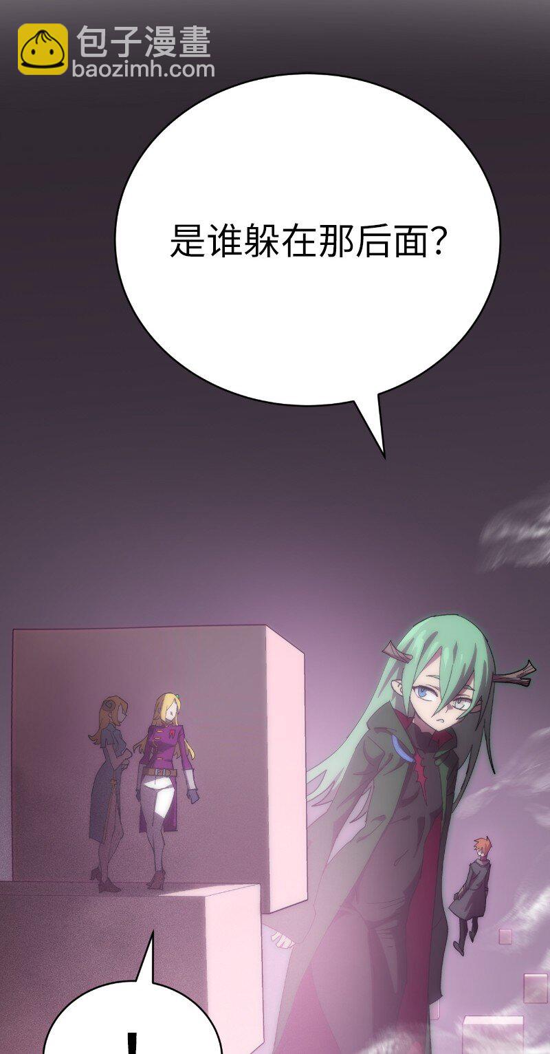 拯救世界後勇士只想做個宅男 - 228 最弱的埃利安(2/2) - 4