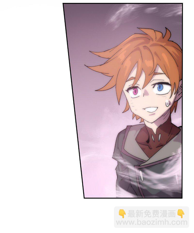 拯救世界後勇士只想做個宅男 - 228 最弱的埃利安(2/2) - 6