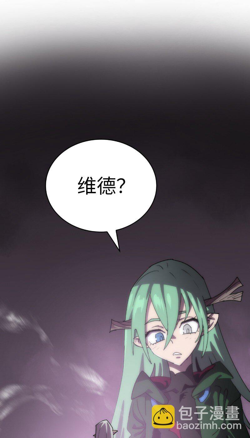 拯救世界後勇士只想做個宅男 - 228 最弱的埃利安(2/2) - 5