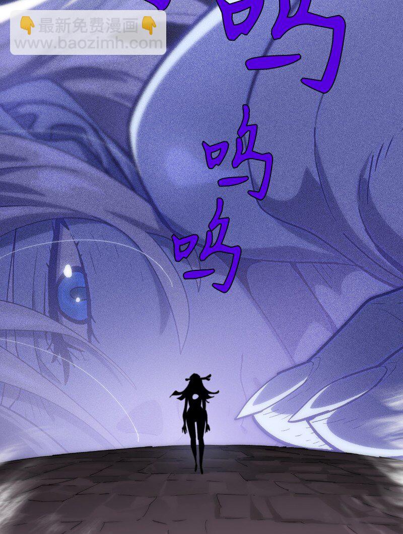 拯救世界後勇士只想做個宅男 - 228 最弱的埃利安(2/2) - 3