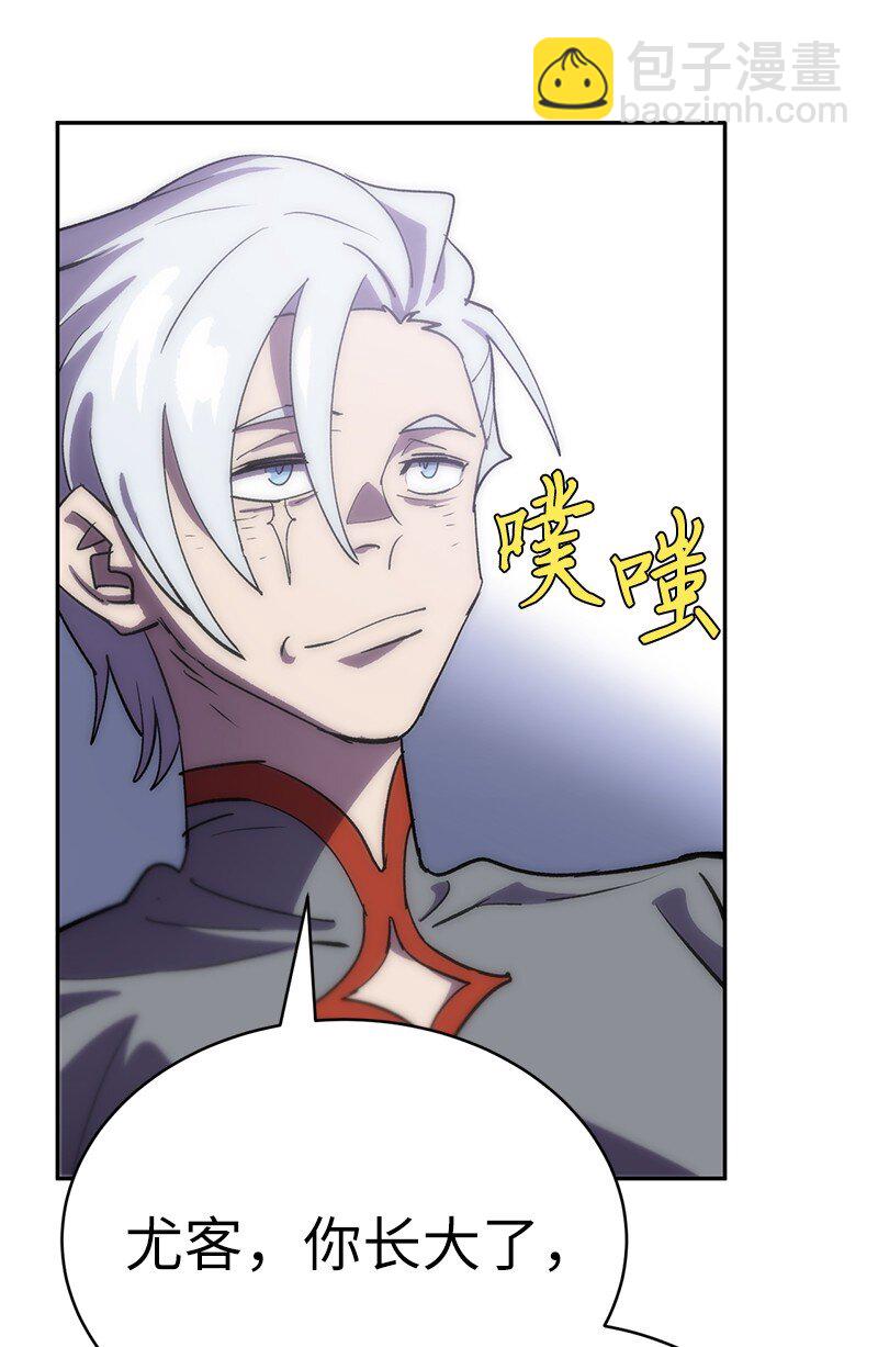 拯救世界後勇士只想做個宅男 - 230 逼他出手(1/2) - 3