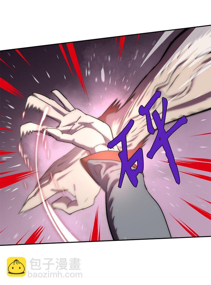 拯救世界後勇士只想做個宅男 - 230 逼他出手(1/2) - 6