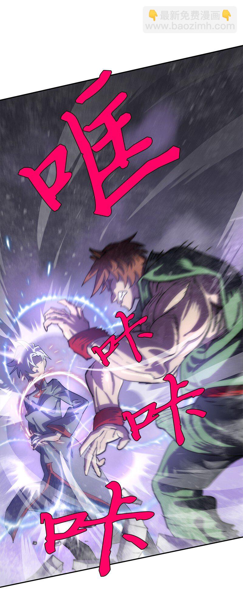 拯救世界後勇士只想做個宅男 - 230 逼他出手(1/2) - 7