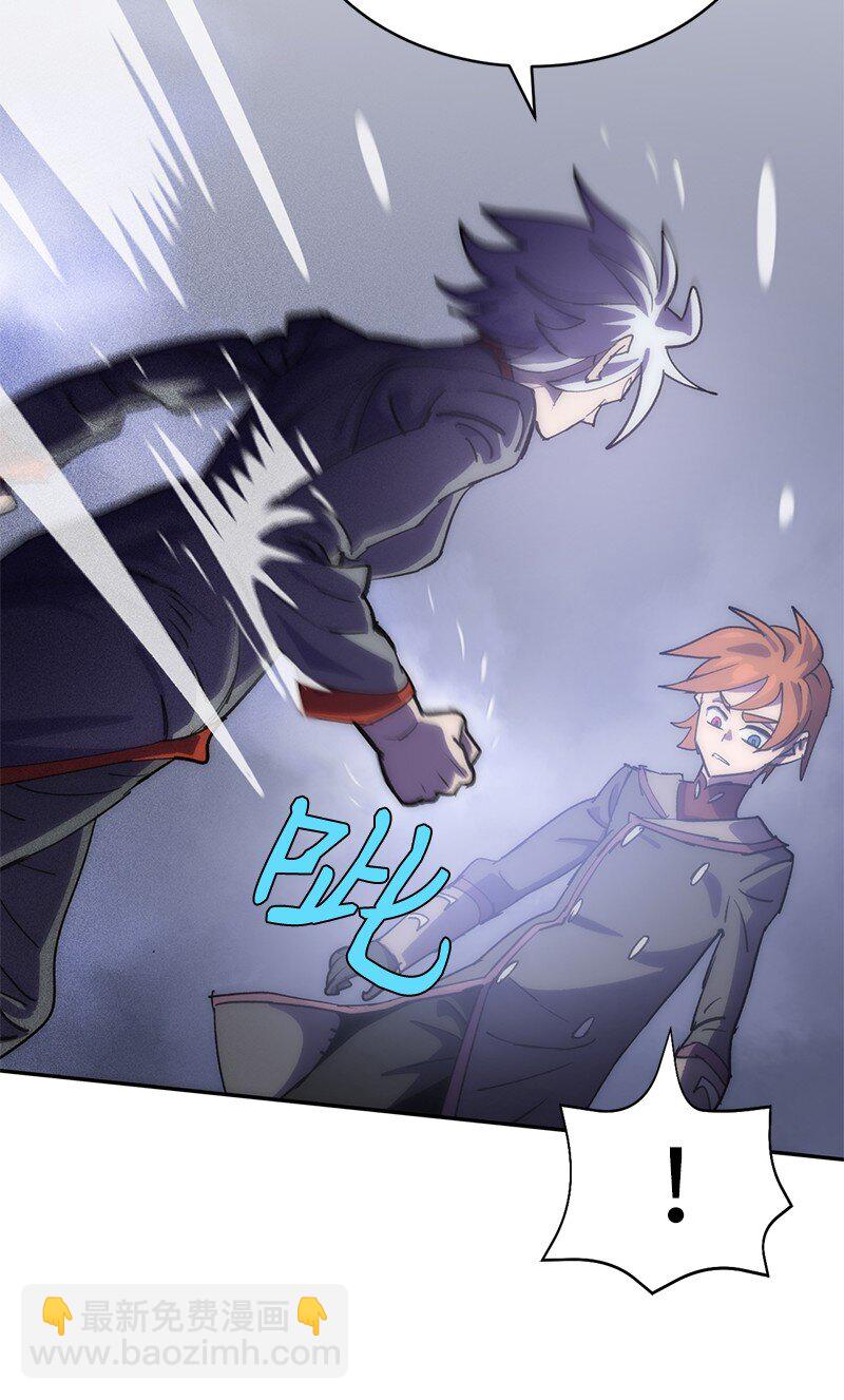 拯救世界後勇士只想做個宅男 - 230 逼他出手(1/2) - 5