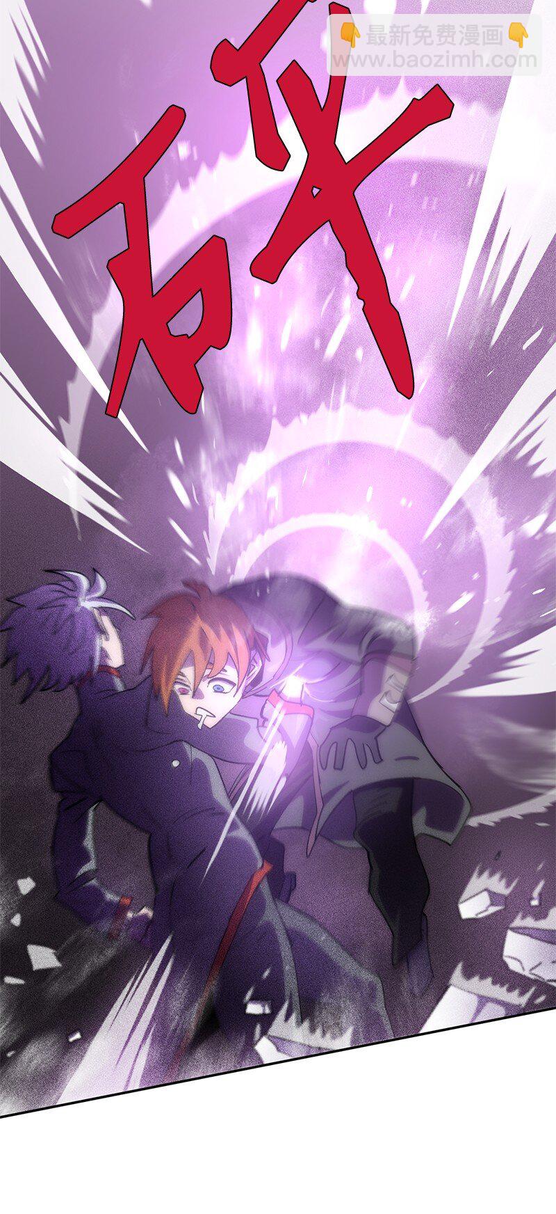 拯救世界後勇士只想做個宅男 - 230 逼他出手(1/2) - 8