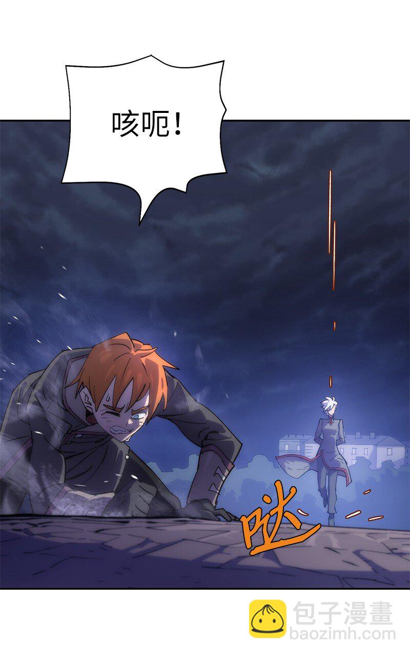 拯救世界後勇士只想做個宅男 - 230 逼他出手(1/2) - 7