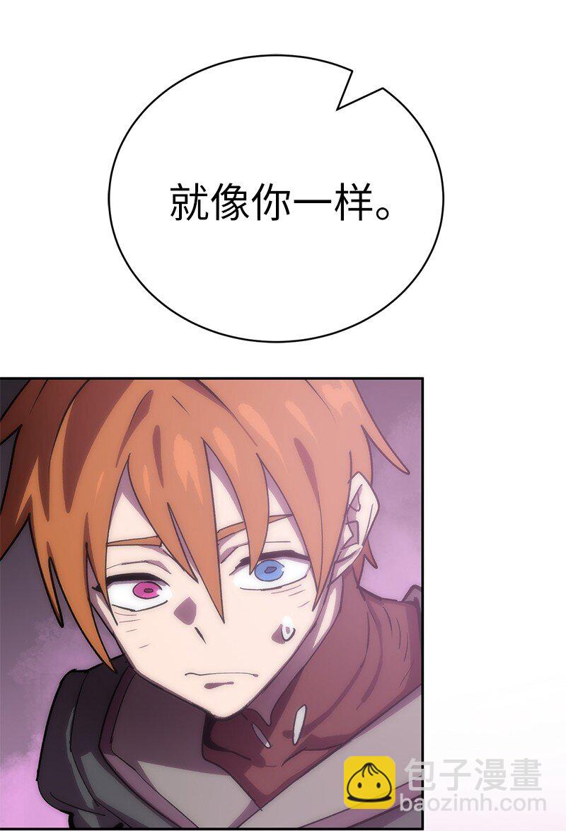 拯救世界後勇士只想做個宅男 - 230 逼他出手(2/2) - 3