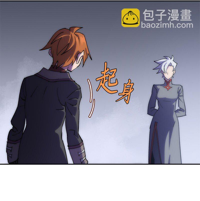 拯救世界後勇士只想做個宅男 - 230 逼他出手(2/2) - 5