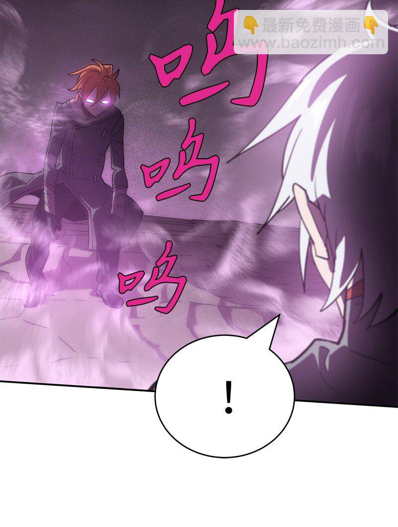 拯救世界後勇士只想做個宅男 - 230 逼他出手(2/2) - 3