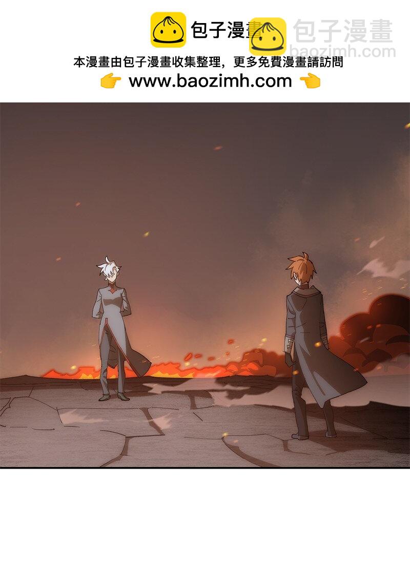 拯救世界後勇士只想做個宅男 - 232 兜兜轉轉(1/2) - 2