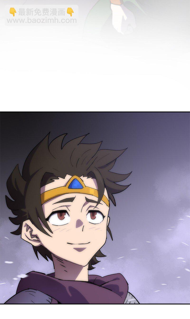 拯救世界後勇士只想做個宅男 - 232 兜兜轉轉(1/2) - 4