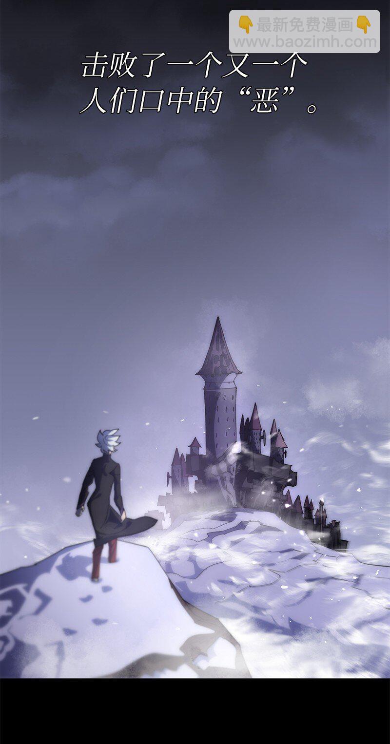 拯救世界後勇士只想做個宅男 - 232 兜兜轉轉(1/2) - 7