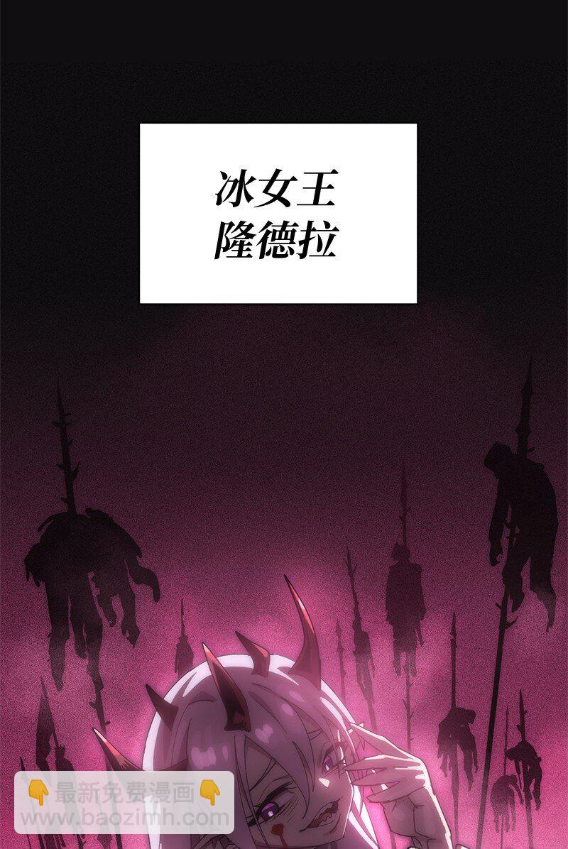 拯救世界後勇士只想做個宅男 - 232 兜兜轉轉(1/2) - 1