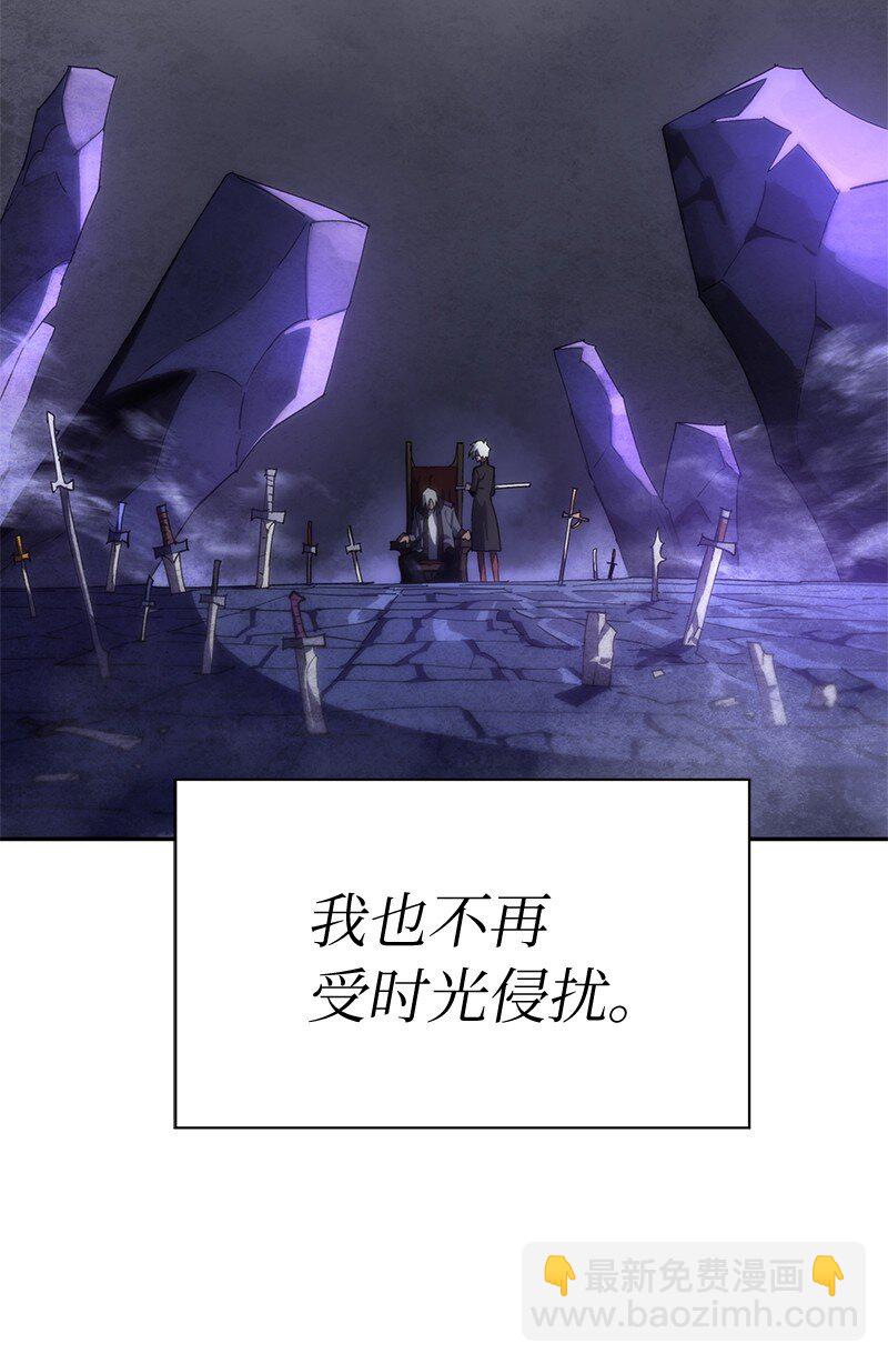 拯救世界後勇士只想做個宅男 - 232 兜兜轉轉(1/2) - 7