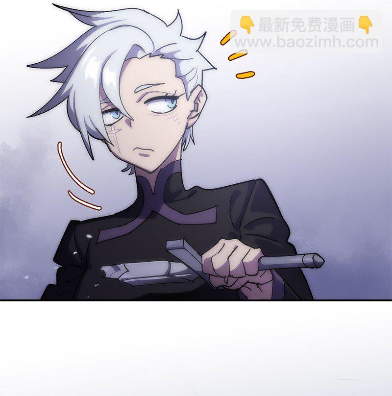 拯救世界後勇士只想做個宅男 - 232 兜兜轉轉(1/2) - 2