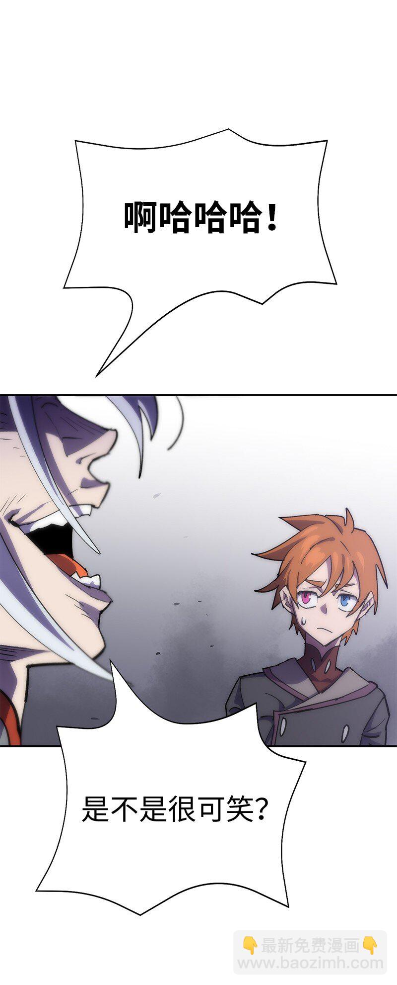 拯救世界後勇士只想做個宅男 - 232 兜兜轉轉(1/2) - 6