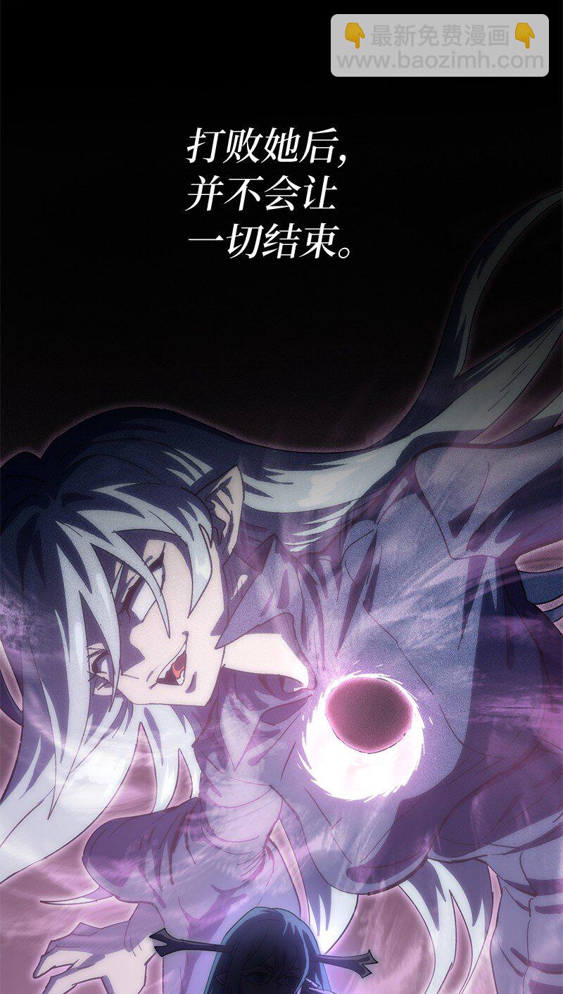 拯救世界後勇士只想做個宅男 - 232 兜兜轉轉(1/2) - 1