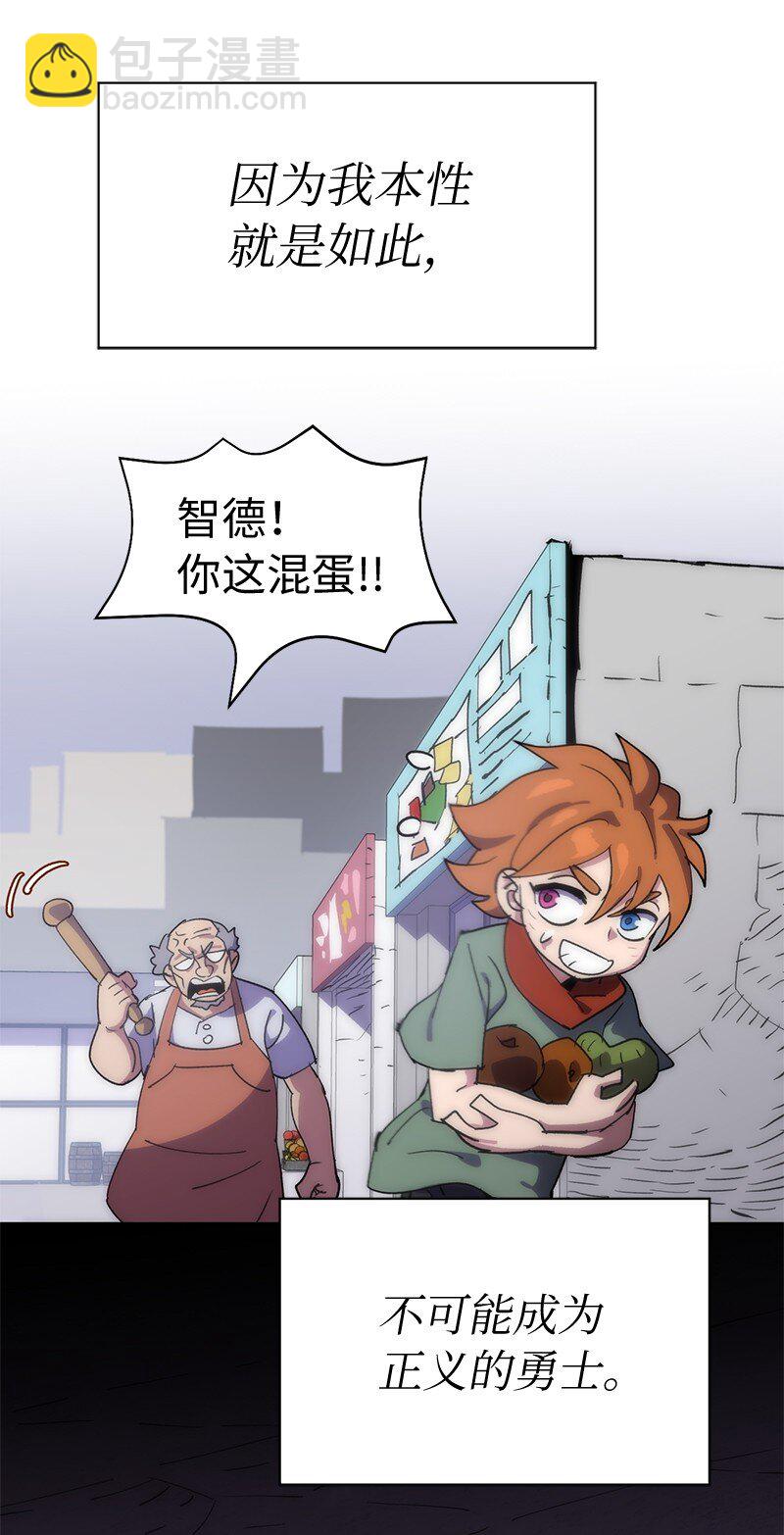 拯救世界後勇士只想做個宅男 - 232 兜兜轉轉(2/2) - 1