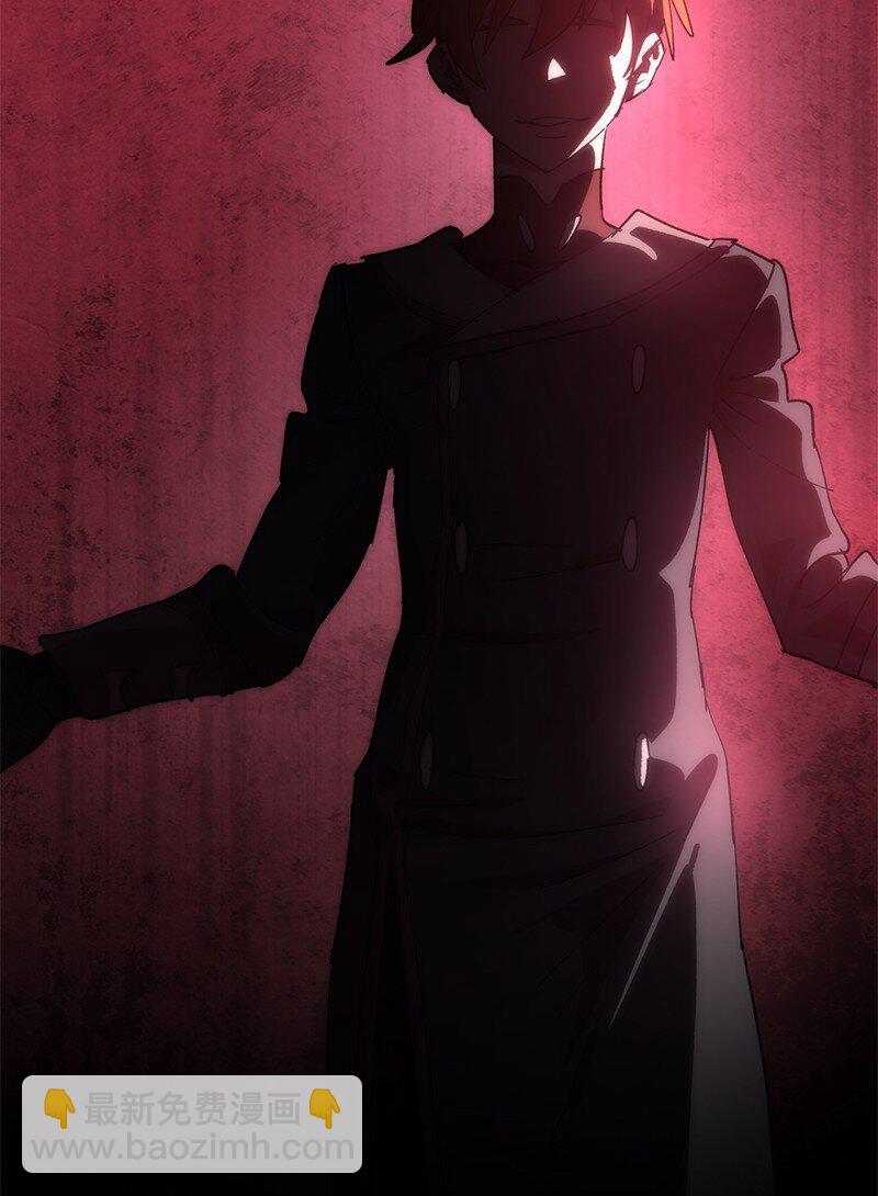 拯救世界後勇士只想做個宅男 - 232 兜兜轉轉(2/2) - 1