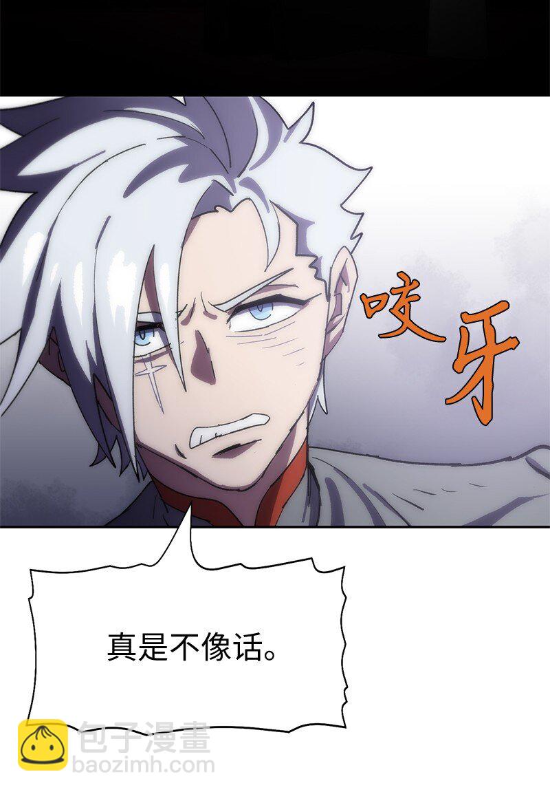 拯救世界後勇士只想做個宅男 - 232 兜兜轉轉(2/2) - 2