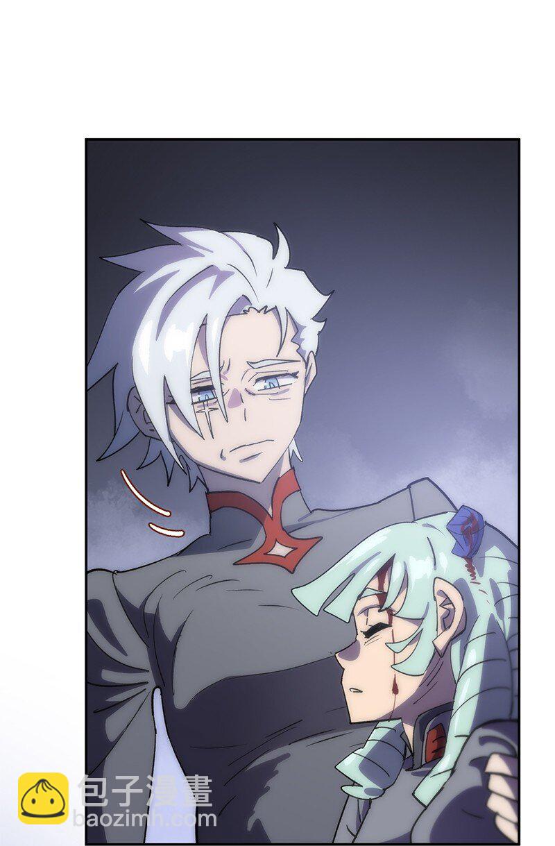 拯救世界後勇士只想做個宅男 - 232 兜兜轉轉(2/2) - 6