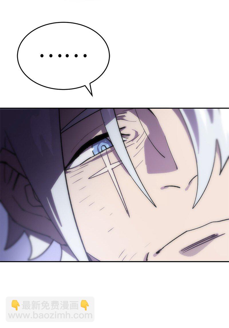 拯救世界後勇士只想做個宅男 - 232 兜兜轉轉(2/2) - 1