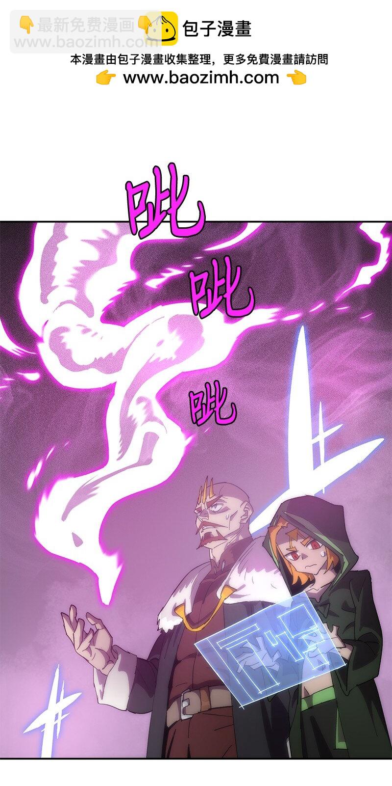 拯救世界後勇士只想做個宅男 - 234 現在就結！(1/2) - 2