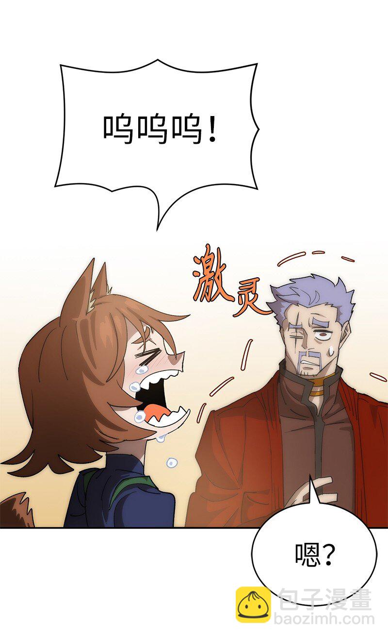 拯救世界後勇士只想做個宅男 - 234 現在就結！(1/2) - 8