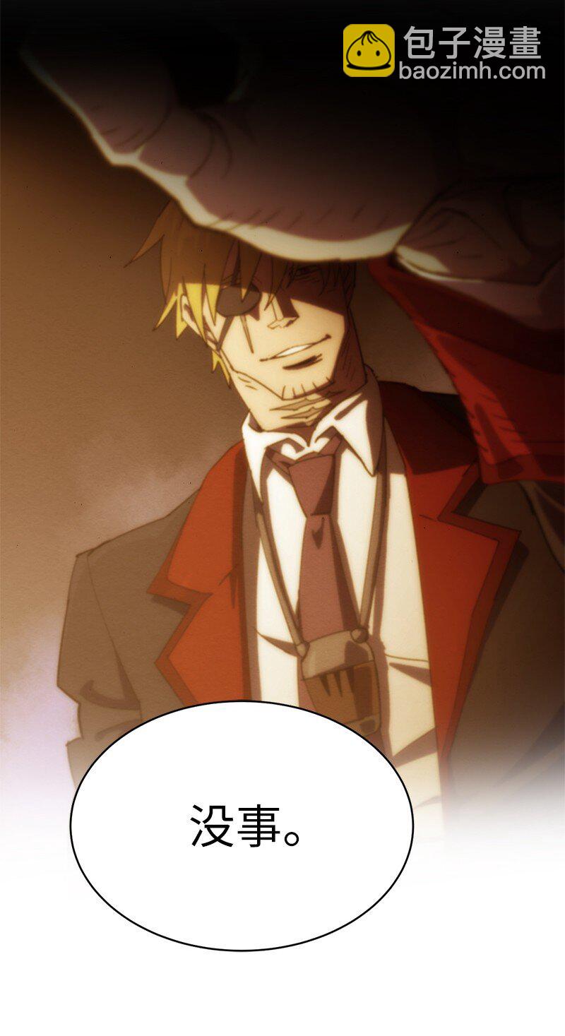 拯救世界後勇士只想做個宅男 - 234 現在就結！(1/2) - 7