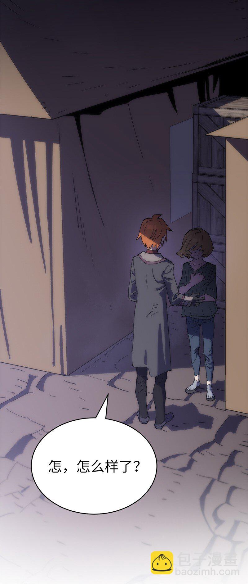 拯救世界後勇士只想做個宅男 - 234 現在就結！(1/2) - 5