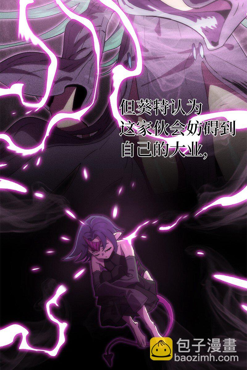 拯救世界後勇士只想做個宅男 - 234 現在就結！(1/2) - 2