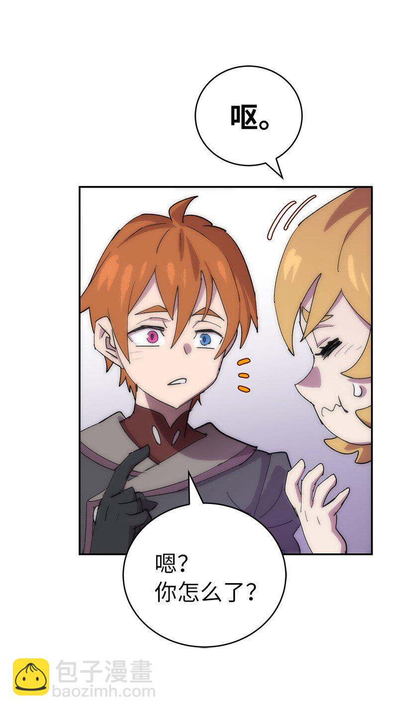 拯救世界後勇士只想做個宅男 - 234 現在就結！(1/2) - 4