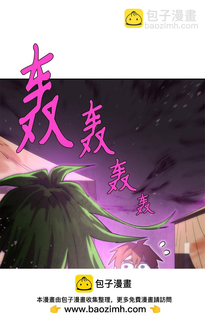 拯救世界後勇士只想做個宅男 - 234 現在就結！(1/2) - 2