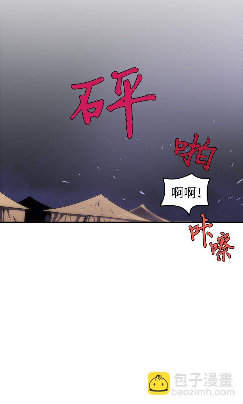 拯救世界後勇士只想做個宅男 - 234 現在就結！(2/2) - 6