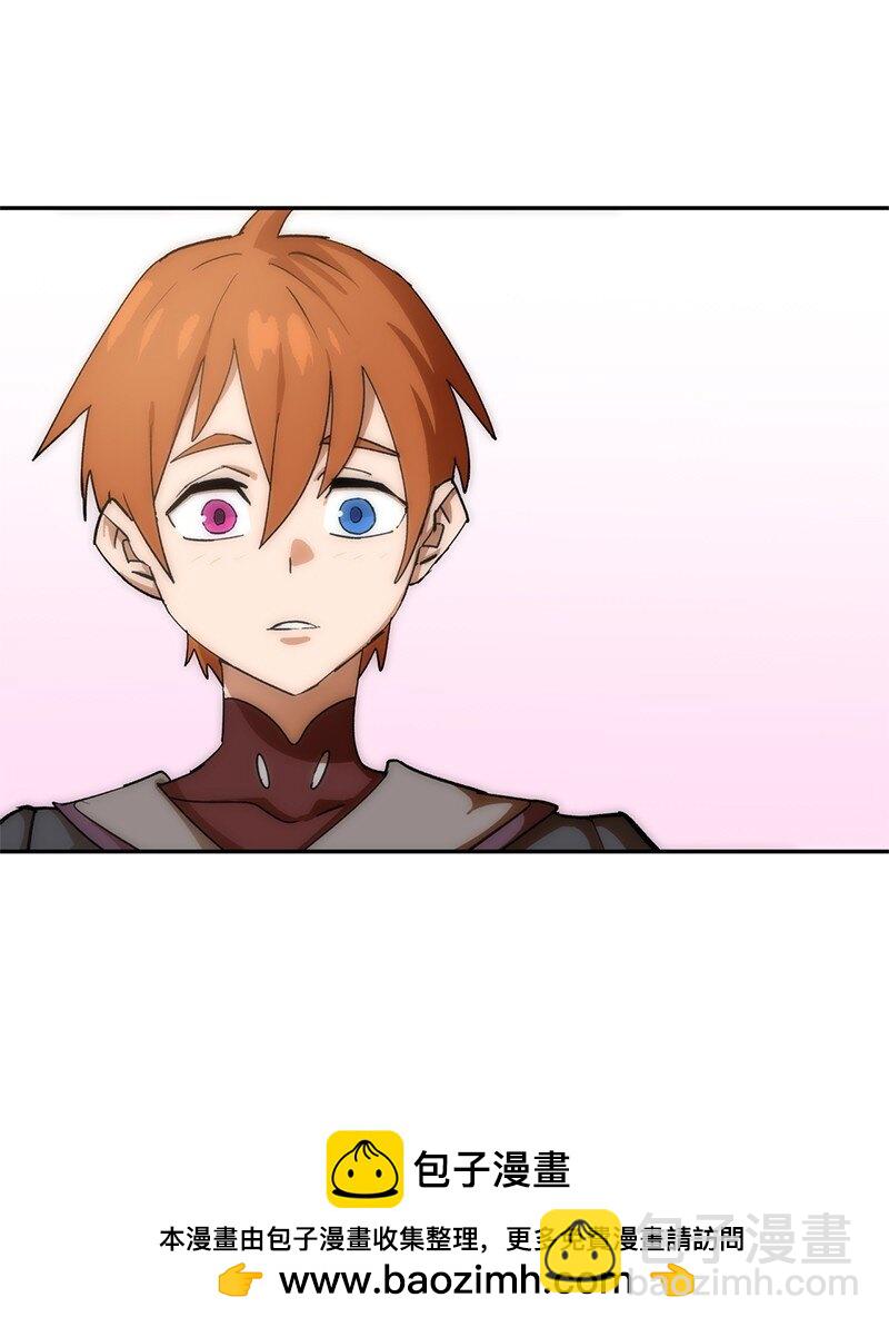 拯救世界後勇士只想做個宅男 - 234 現在就結！(2/2) - 3