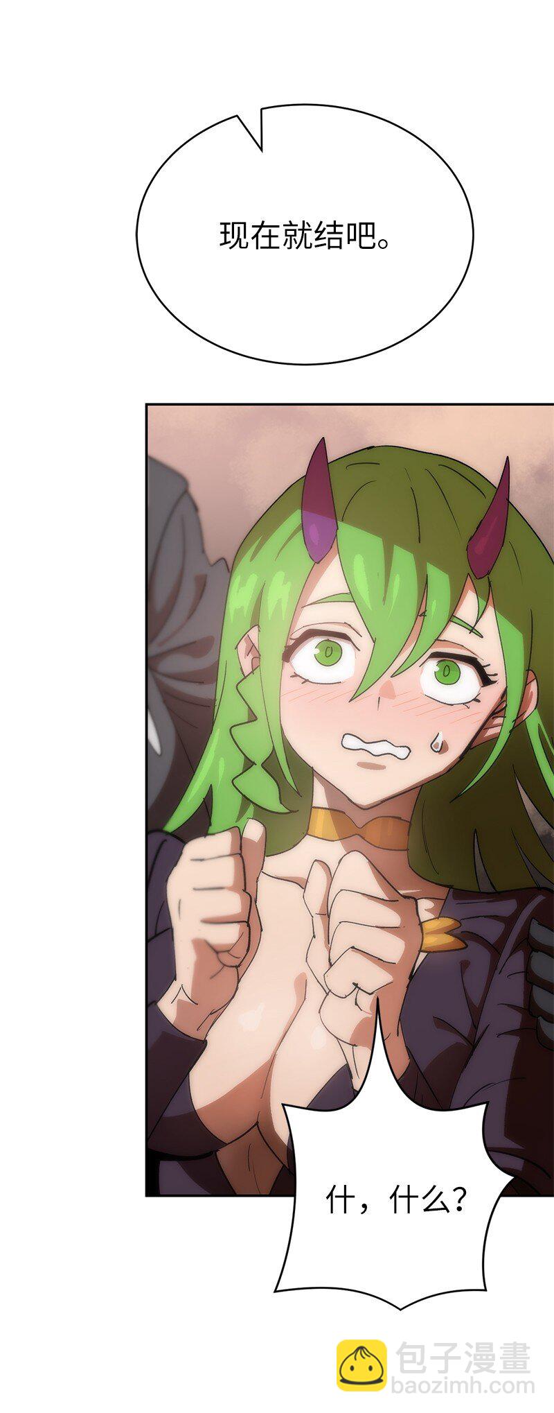 拯救世界後勇士只想做個宅男 - 234 現在就結！(2/2) - 5