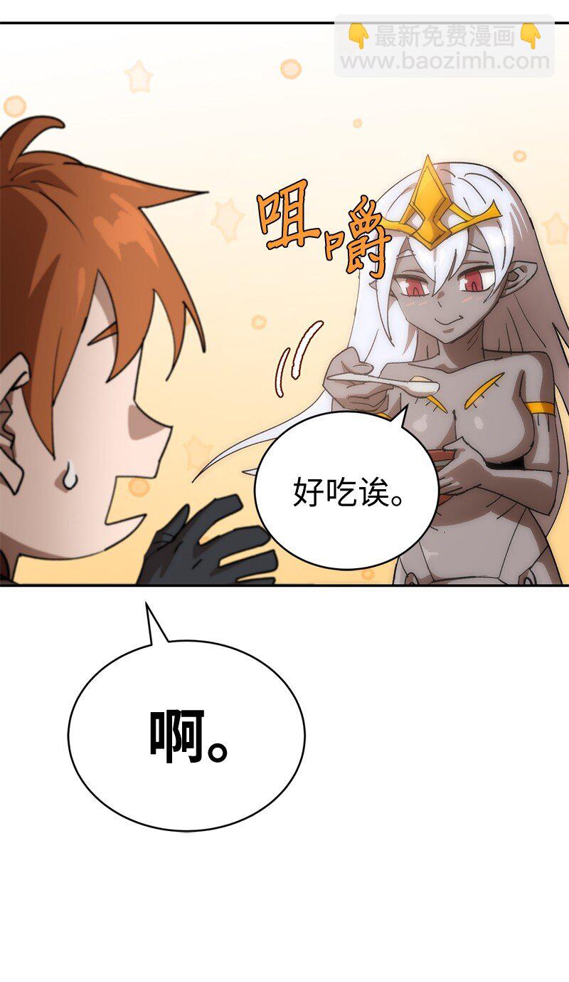 拯救世界後勇士只想做個宅男 - 236 正式開戰(1/2) - 3