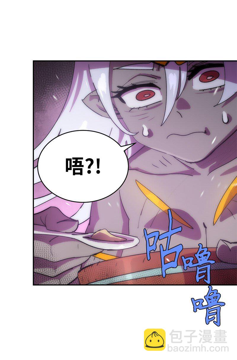 拯救世界後勇士只想做個宅男 - 236 正式開戰(1/2) - 4