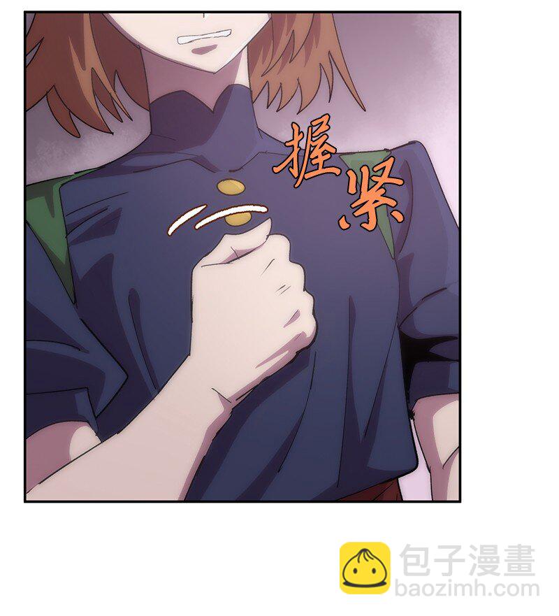 拯救世界後勇士只想做個宅男 - 236 正式開戰(1/2) - 5