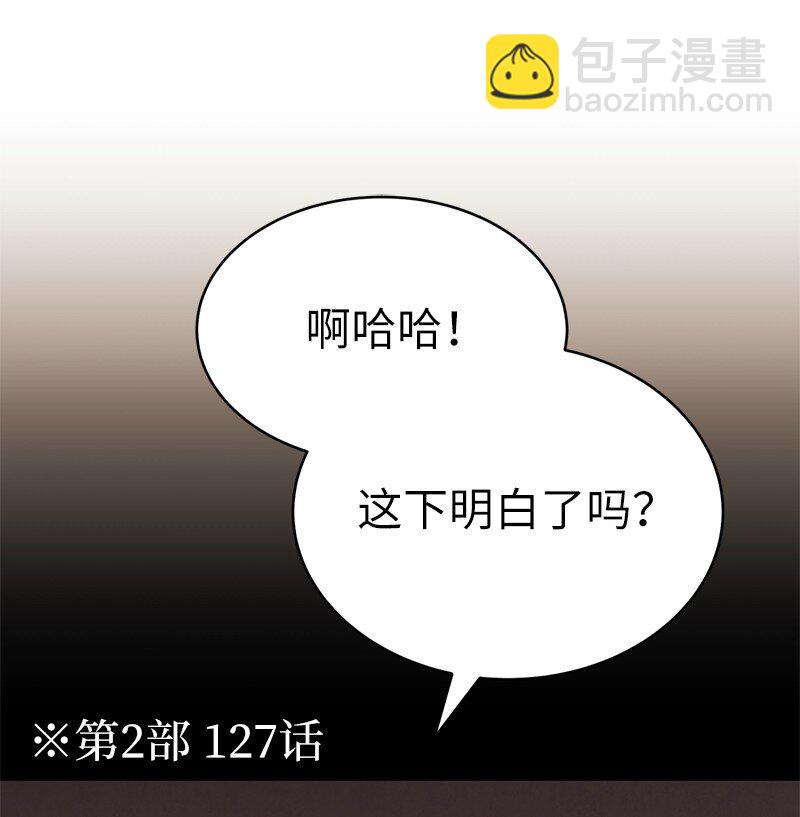 拯救世界後勇士只想做個宅男 - 236 正式開戰(1/2) - 2