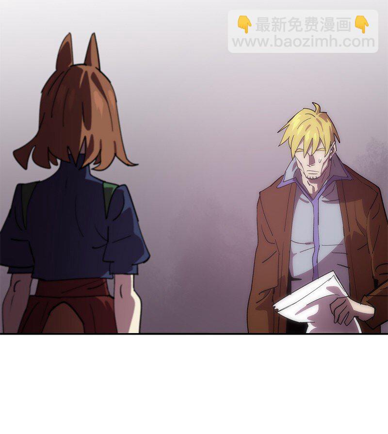 拯救世界後勇士只想做個宅男 - 236 正式開戰(1/2) - 6