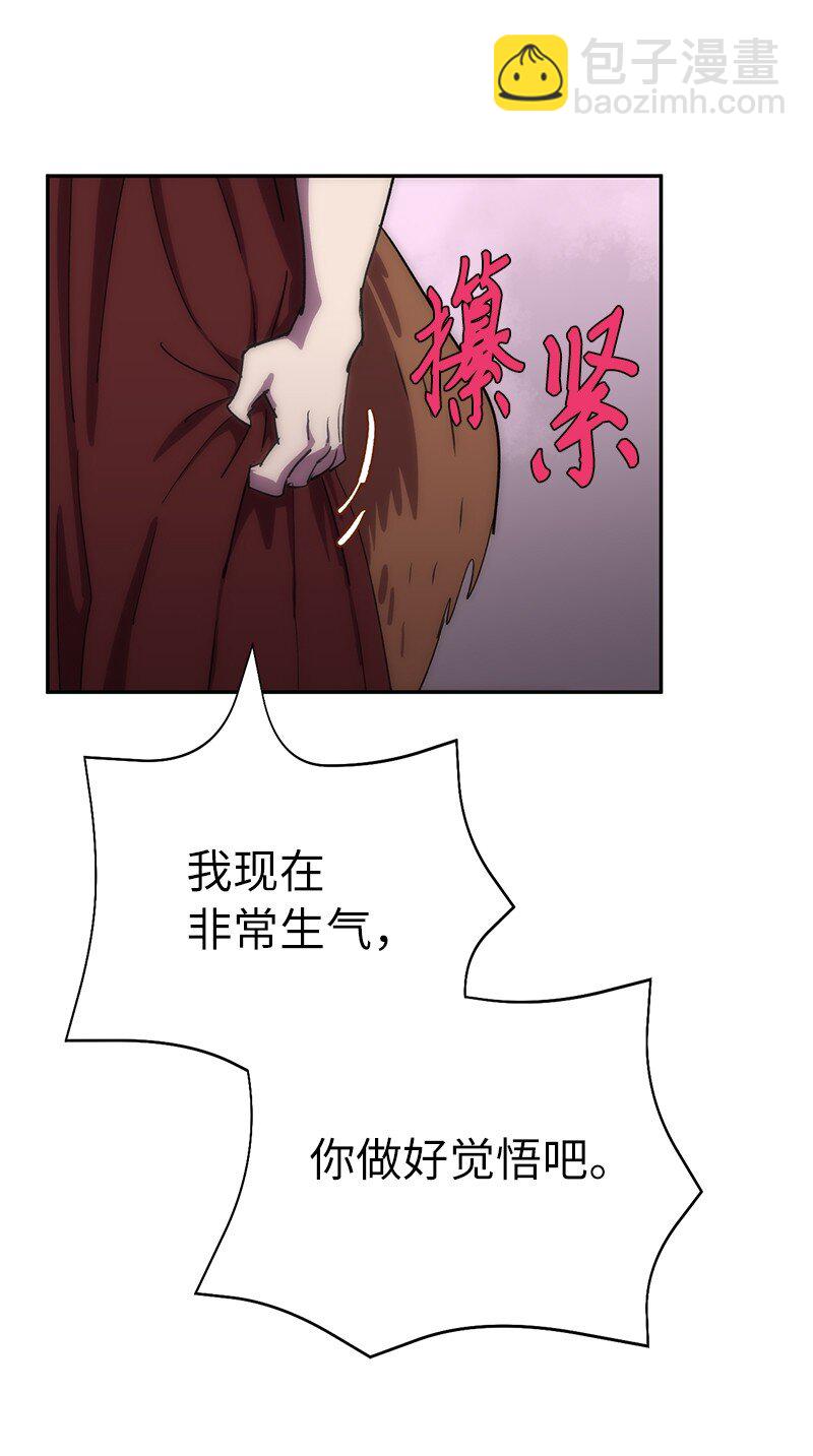 拯救世界後勇士只想做個宅男 - 236 正式開戰(1/2) - 8