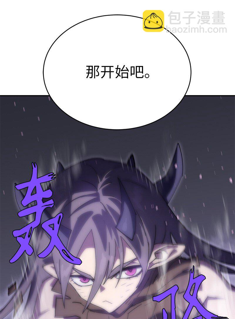 拯救世界後勇士只想做個宅男 - 236 正式開戰(1/2) - 2