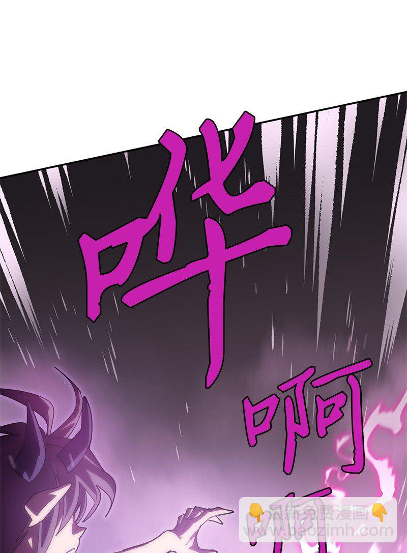 拯救世界後勇士只想做個宅男 - 236 正式開戰(1/2) - 5