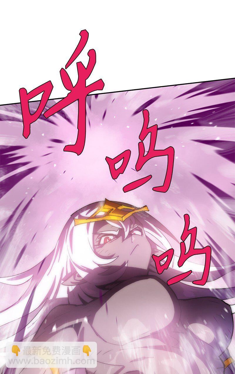 拯救世界後勇士只想做個宅男 - 236 正式開戰(1/2) - 1